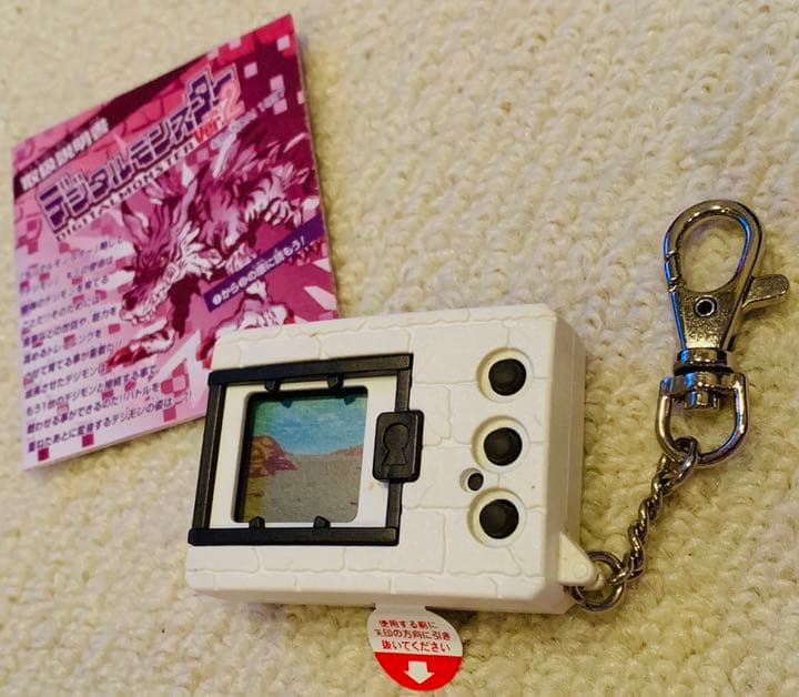 デジタルモンスター ver.2 ホワイト