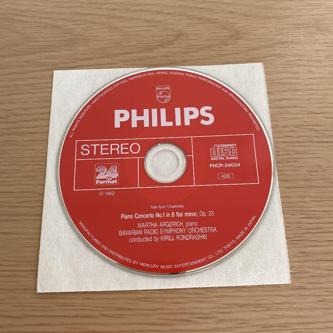 チャイコフスキー　ピアノ協奏曲　1　アルゲリッチ　コンドラシン　紙ジャケ