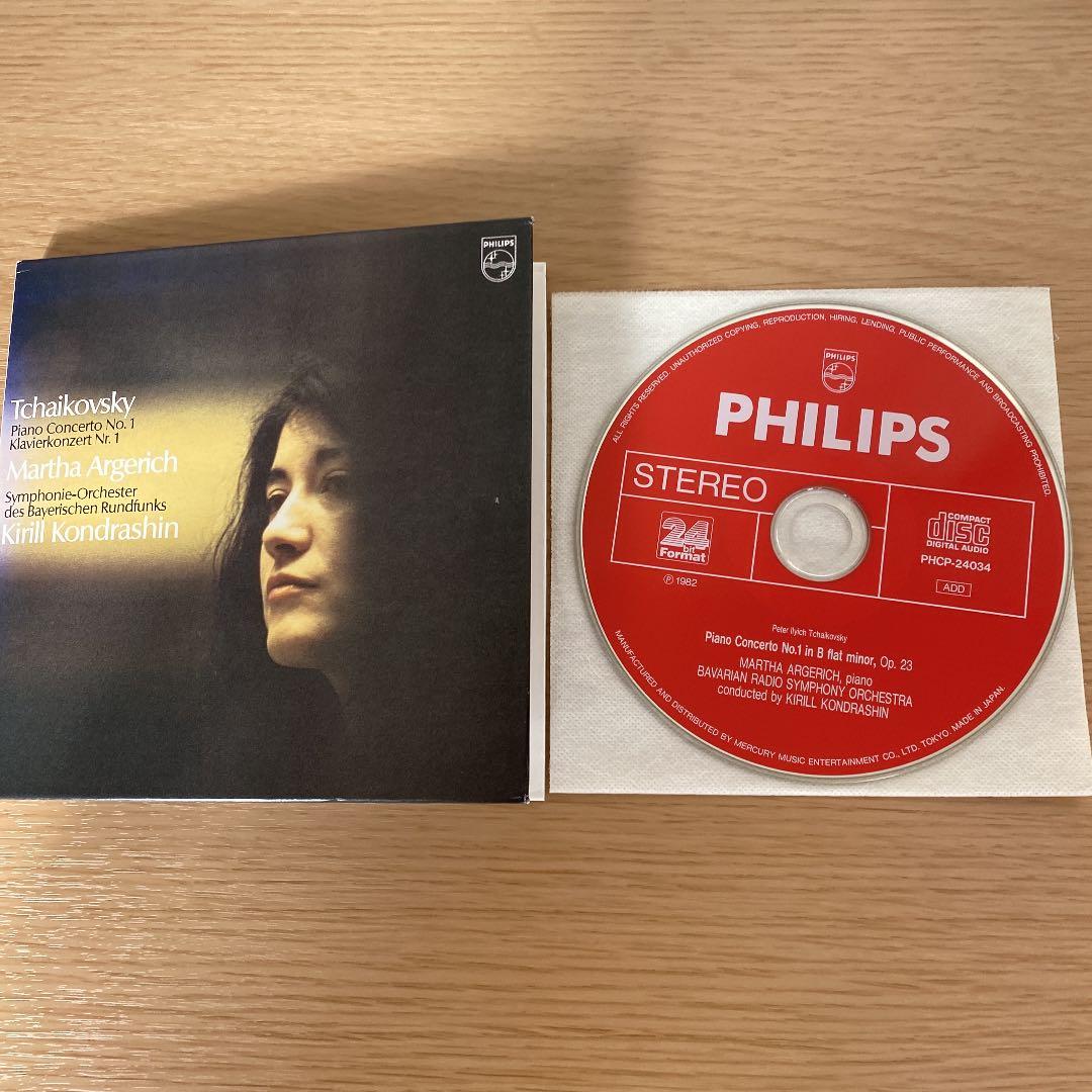 チャイコフスキー　ピアノ協奏曲　1　アルゲリッチ　コンドラシン　紙ジャケ