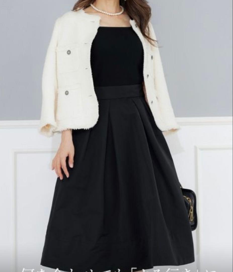 Shinzone ツイードジャケット