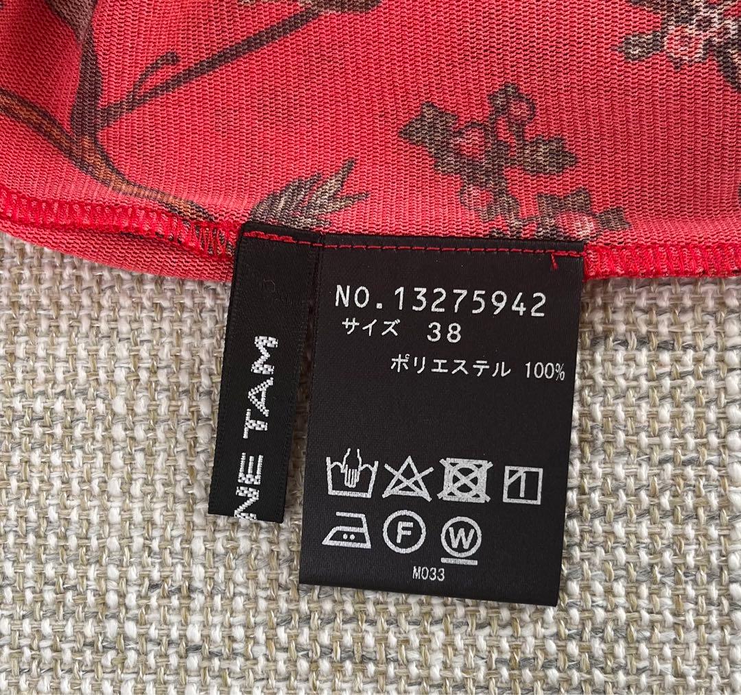 完売品 ビビアンタム ワンピース