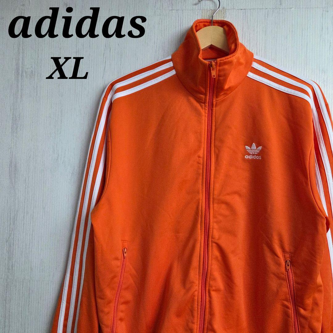 アディダスオリジナルス　トラックジャケット XL　オレンジ　ファイヤーバード