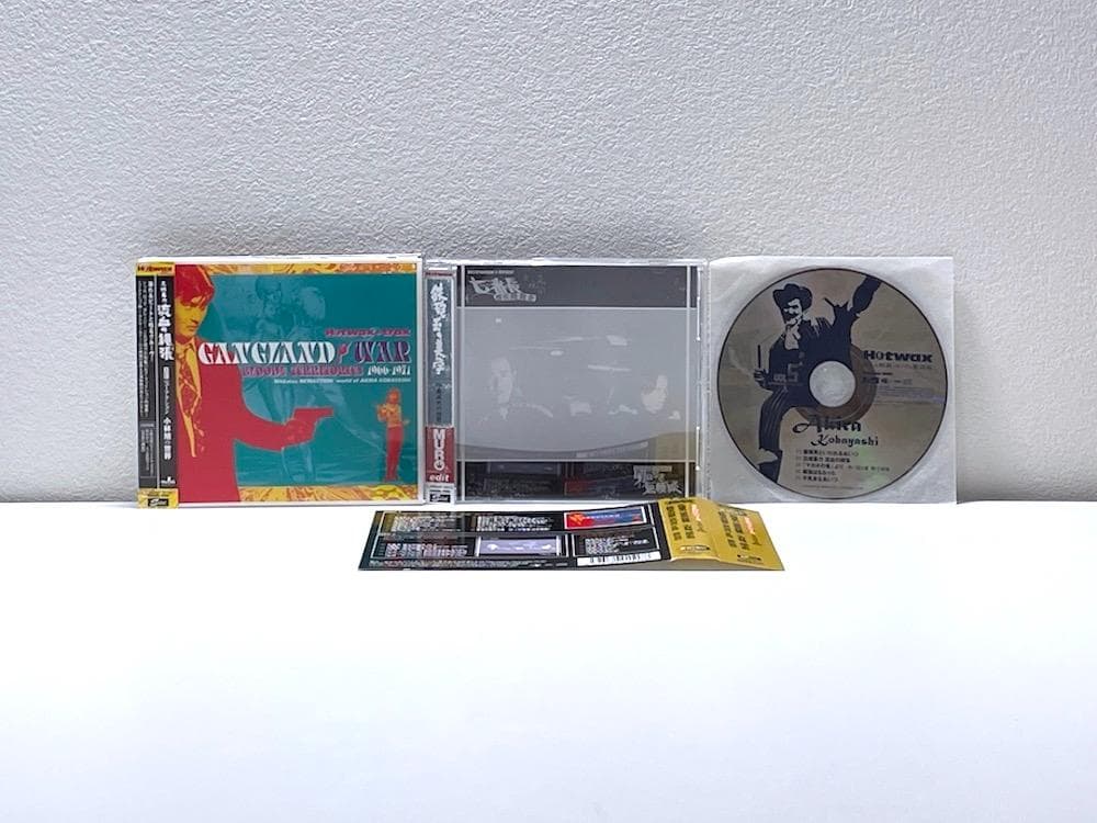 廃盤 CD 3枚組 広域暴力流血の縄張 鉄砲玉の美学 MURO edit 他