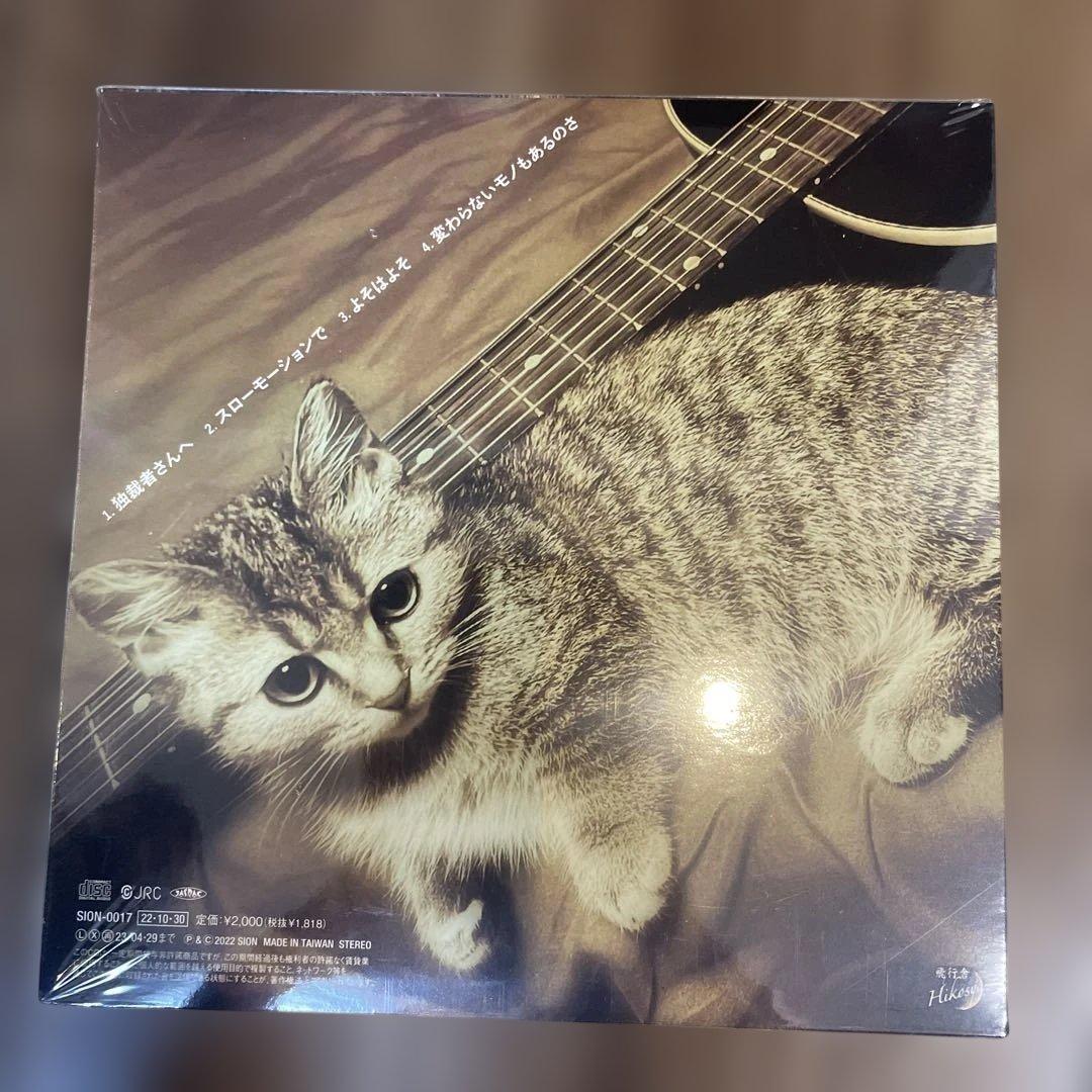 SIONシオン　Nakedシリーズ6枚組