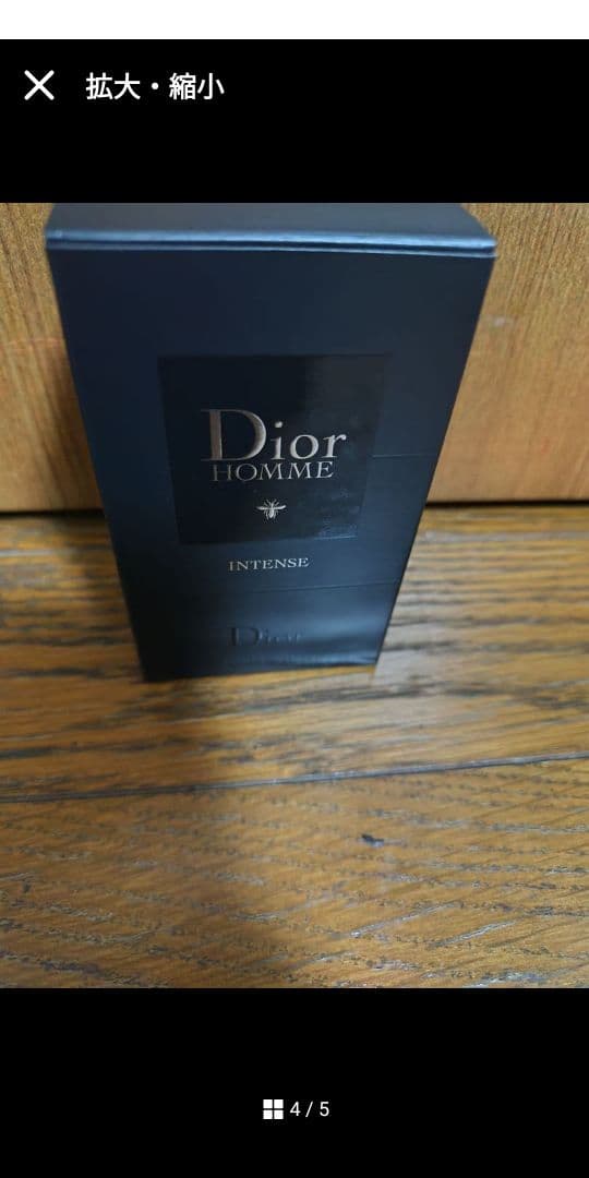 S*.様 ディオール オム インテンス オードゥ パルファン 50mL ノベルテ