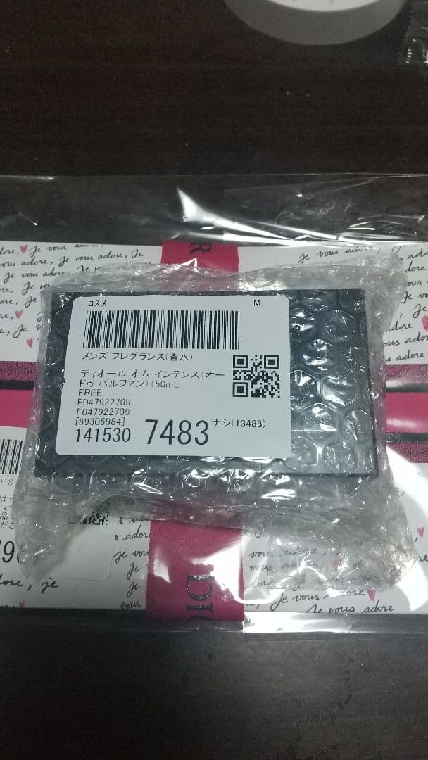 S*.様 ディオール オム インテンス オードゥ パルファン 50mL ノベルテ