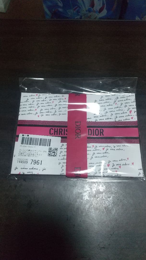 S*.様 ディオール オム インテンス オードゥ パルファン 50mL ノベルテ