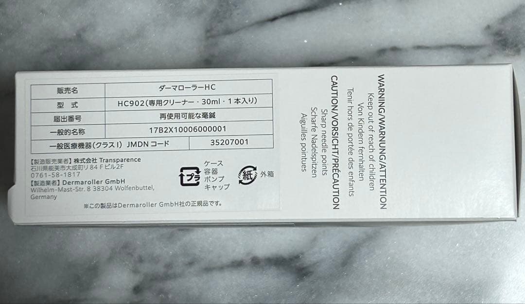 【新品未開封】Dermaroller HC 902 & ローラークリーナーセット