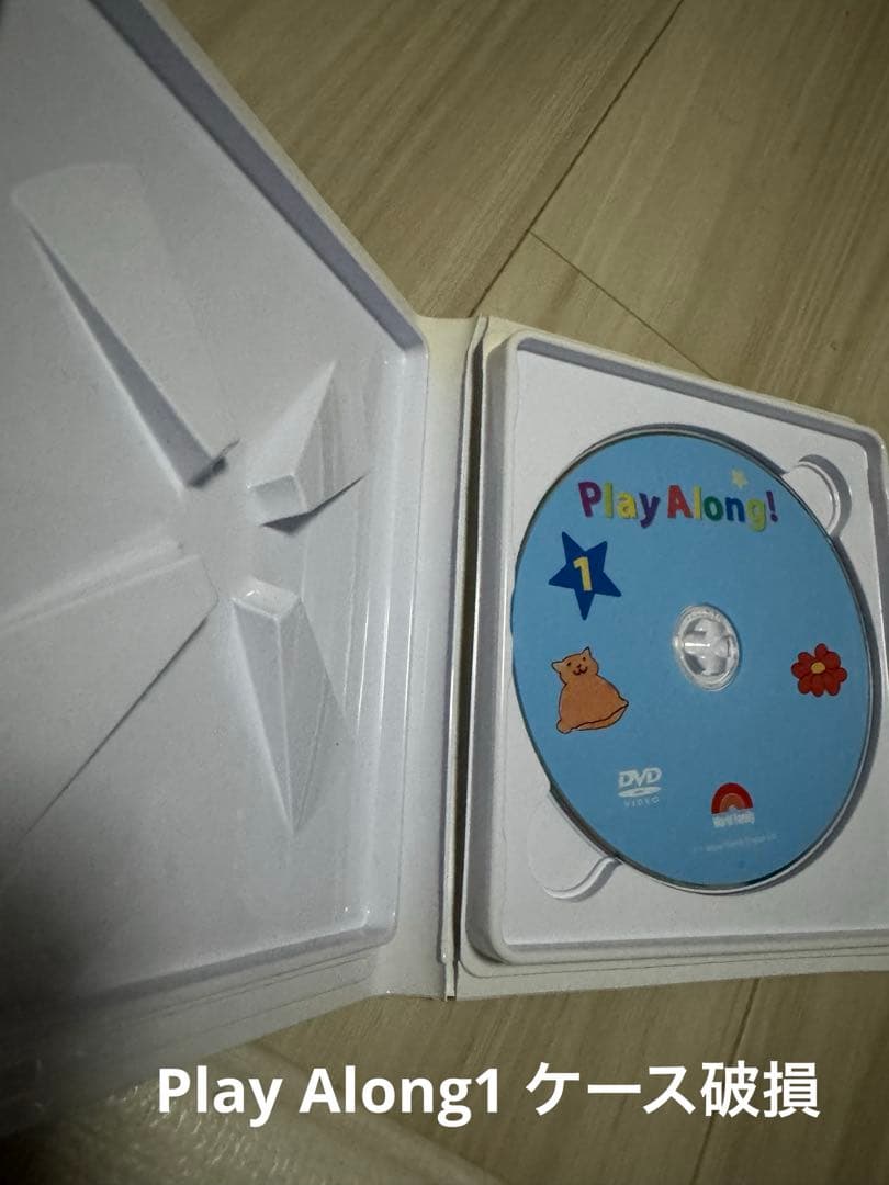 DWE ディズニー英語システム プレイアロング・シングアロング・ストレートプレイ