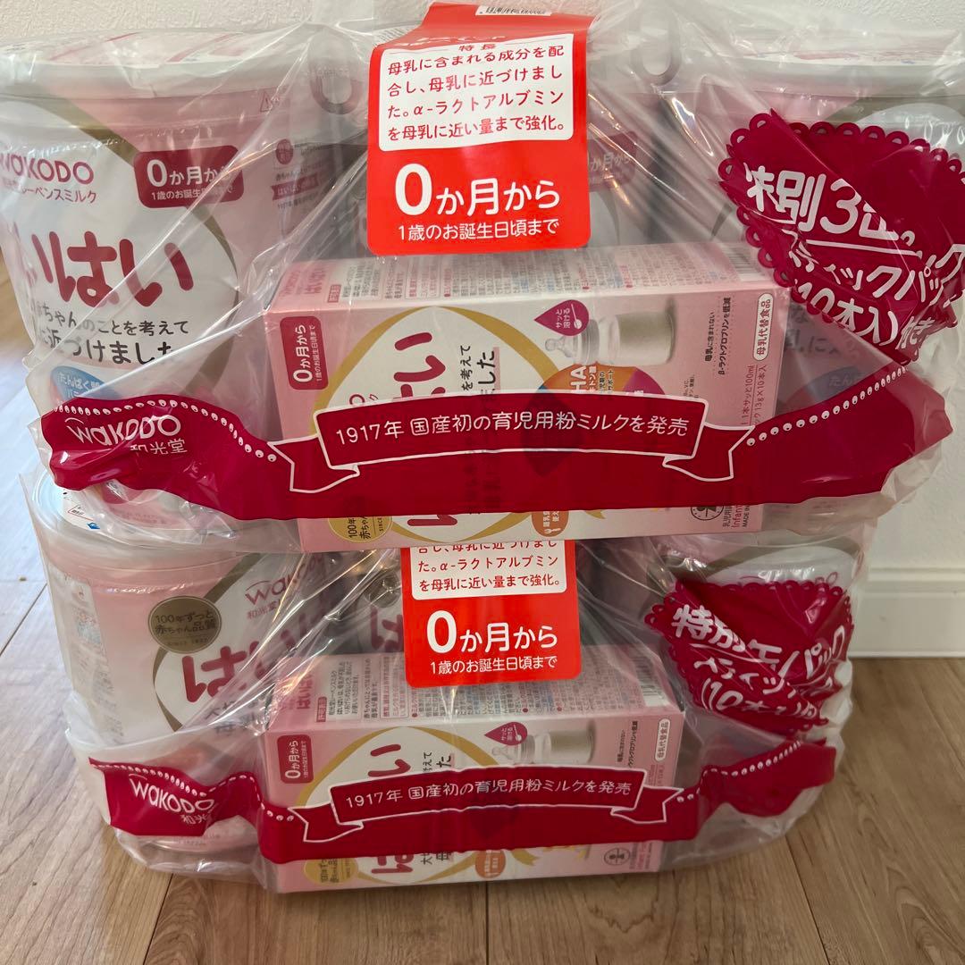 粉ミルク　はいはい　和光堂　特別３缶パック　スティック付き　2セット