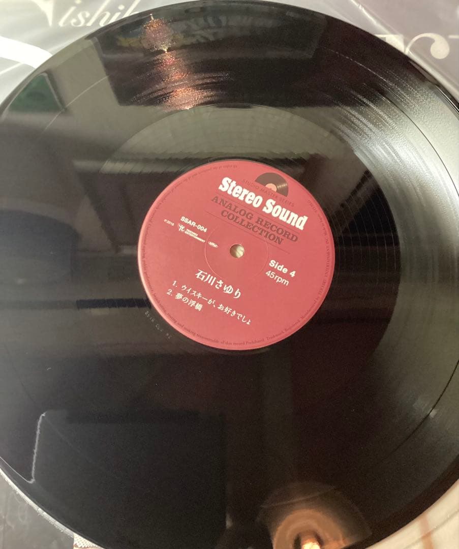 石川さゆり Sayuri 高音質 ４５回転 LP レコード
