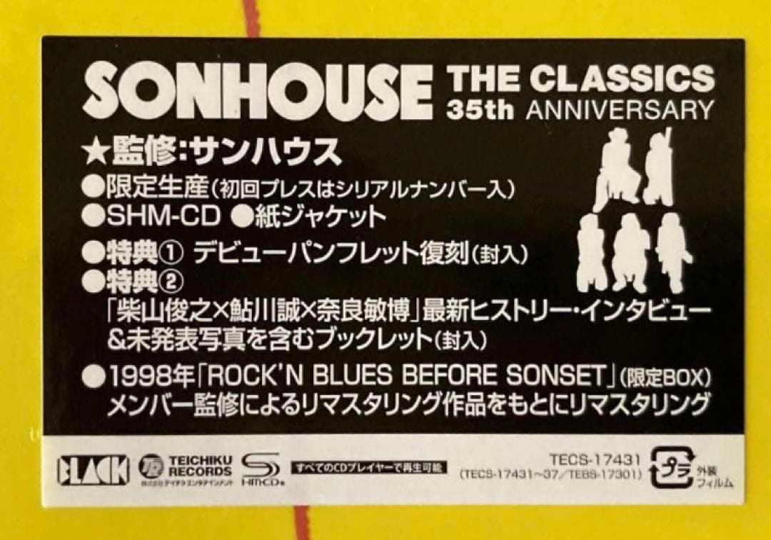 SONHOUSE （サンハウス）〜35th ANNIVERSARY 〜BOX