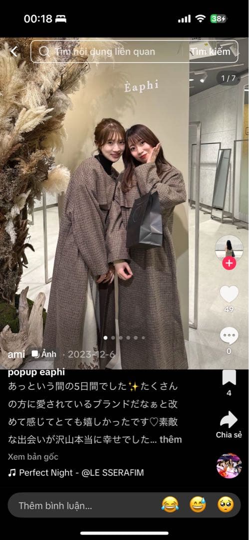 【新品未使用】Eaphi no collar wool check coat