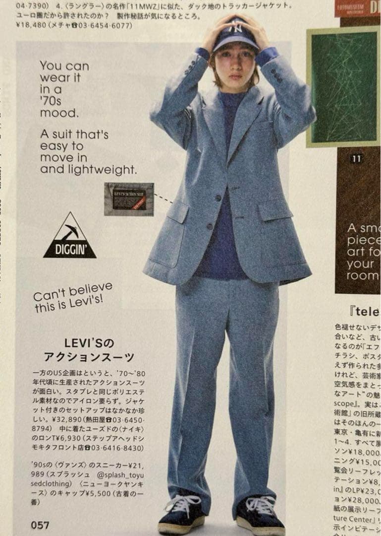 ★levi'sリーバイス★アクションスーツセットアップ美品70s80s古着