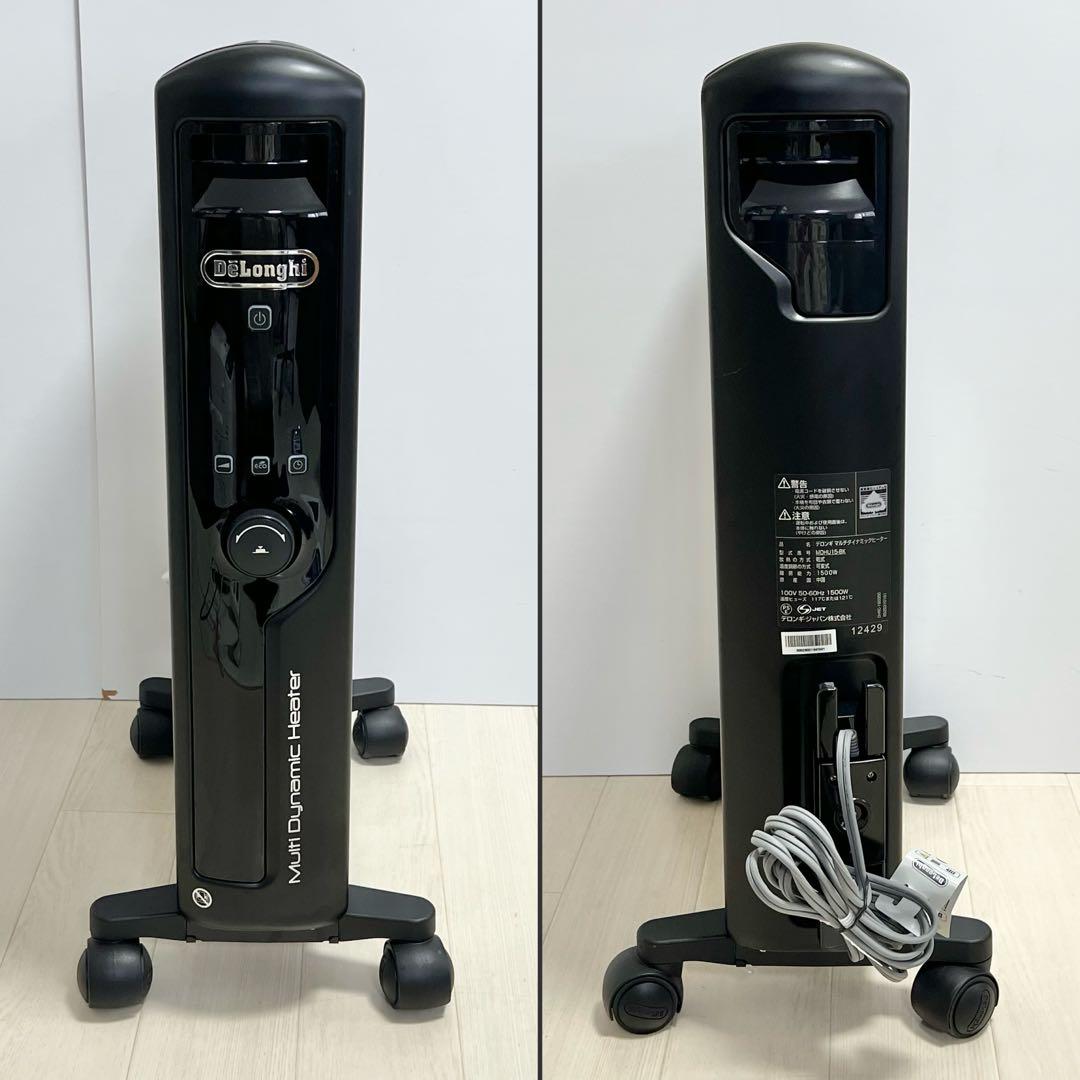 デロンギ オイルヒーター マルチダイナミックヒーター MDHU15-BK