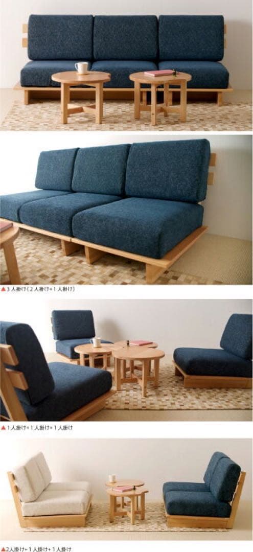 【4月末販売終了‼️】ソファMyy(ミイ)ローソファー2人掛け木製ソファ石崎家具