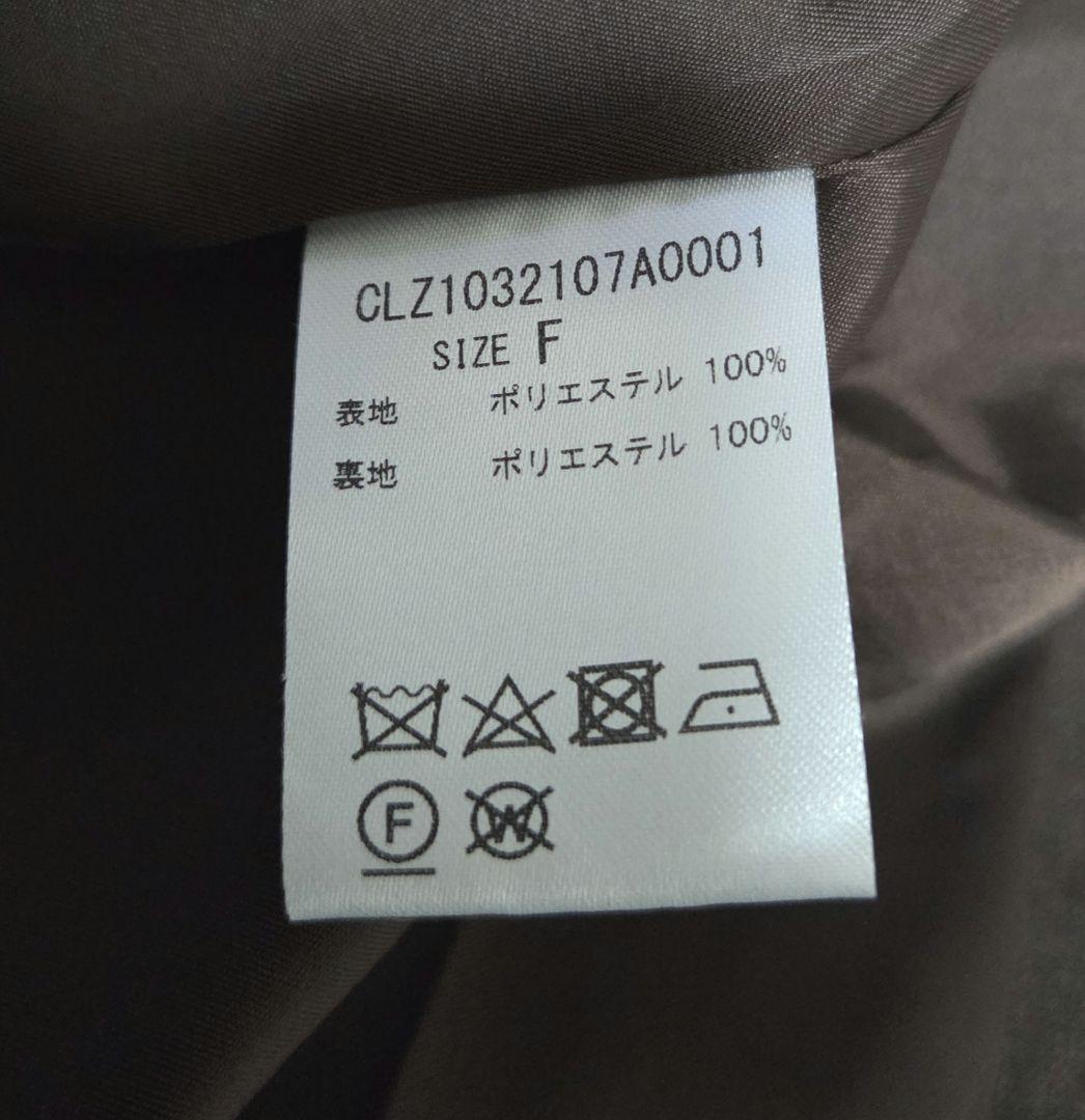 23AW ジャケット