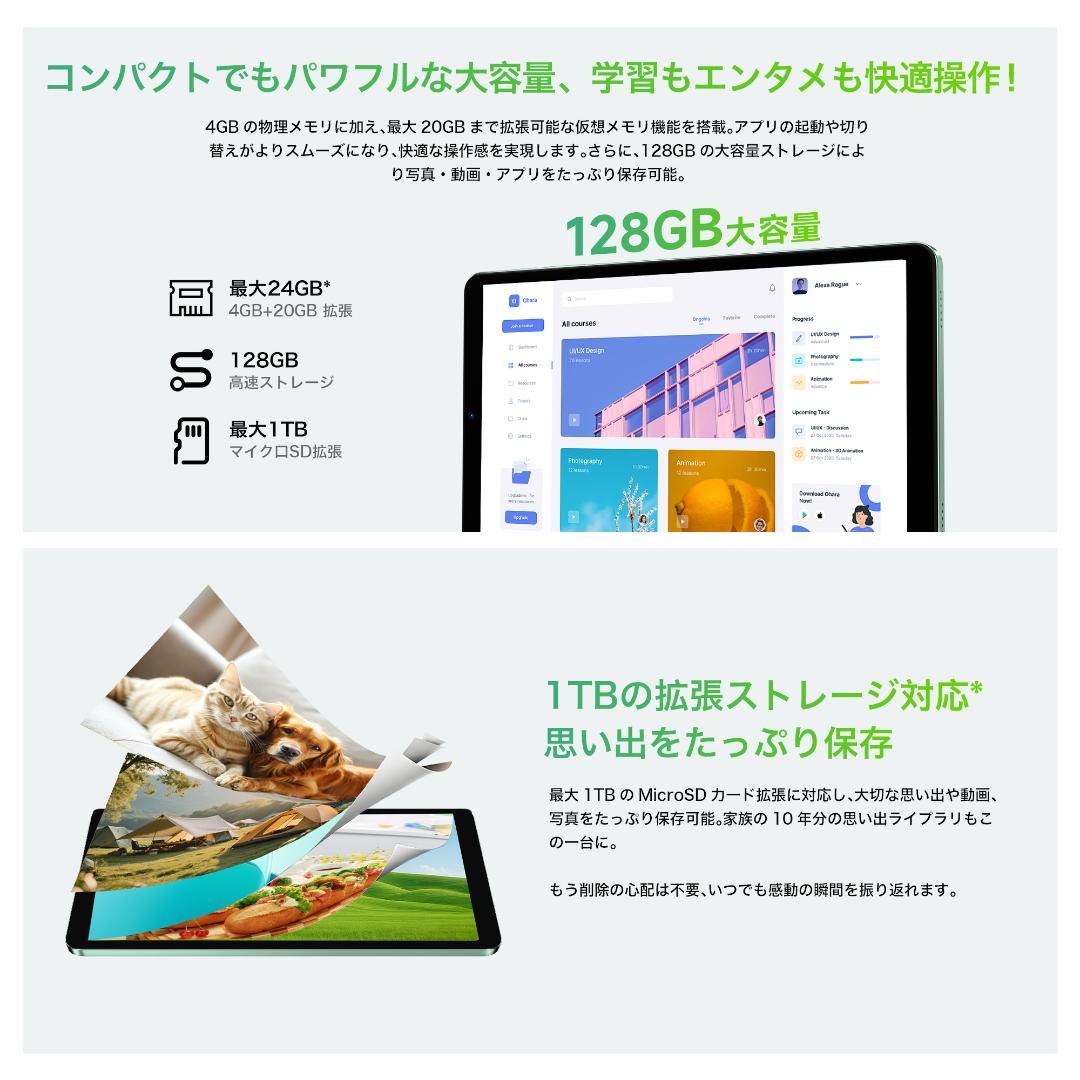 ✨液晶画面美品✨最新版8インチタブレット✨ BMAX♡I8 Plus 付属品完備