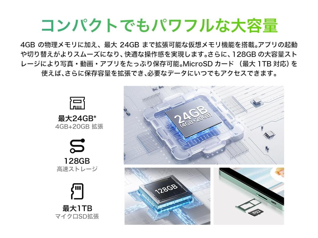 ✨液晶画面美品✨最新版8インチタブレット✨ BMAX♡I8 Plus 付属品完備