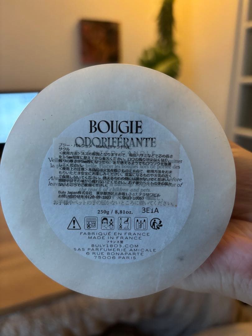 BULY 大理石　キャンドル　サクル