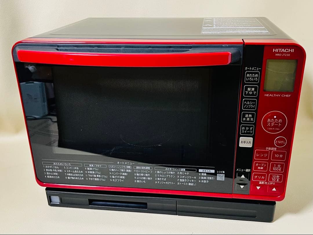 【美品】HITACHI オーブンレンジ MRO-JT230 レッド　2021年製