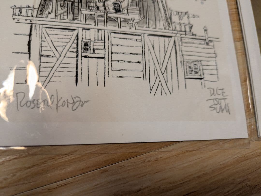 ダム・キーパーセット　4点　トンコハウス