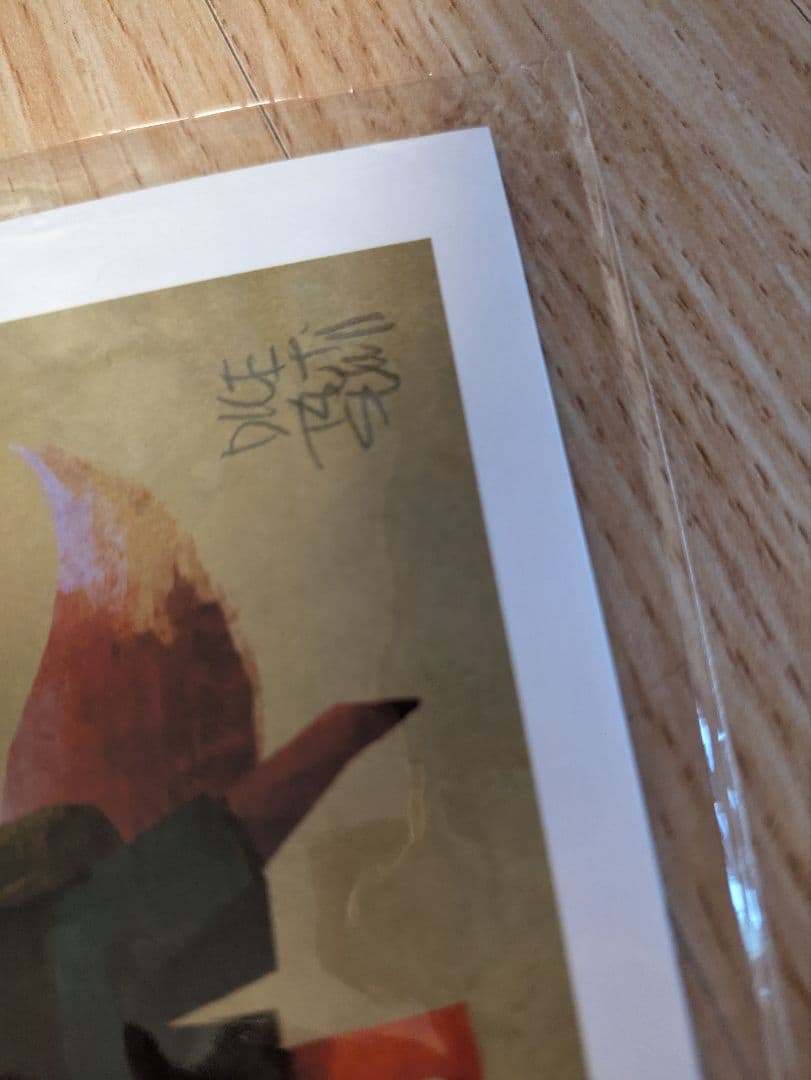 ダム・キーパーセット　4点　トンコハウス