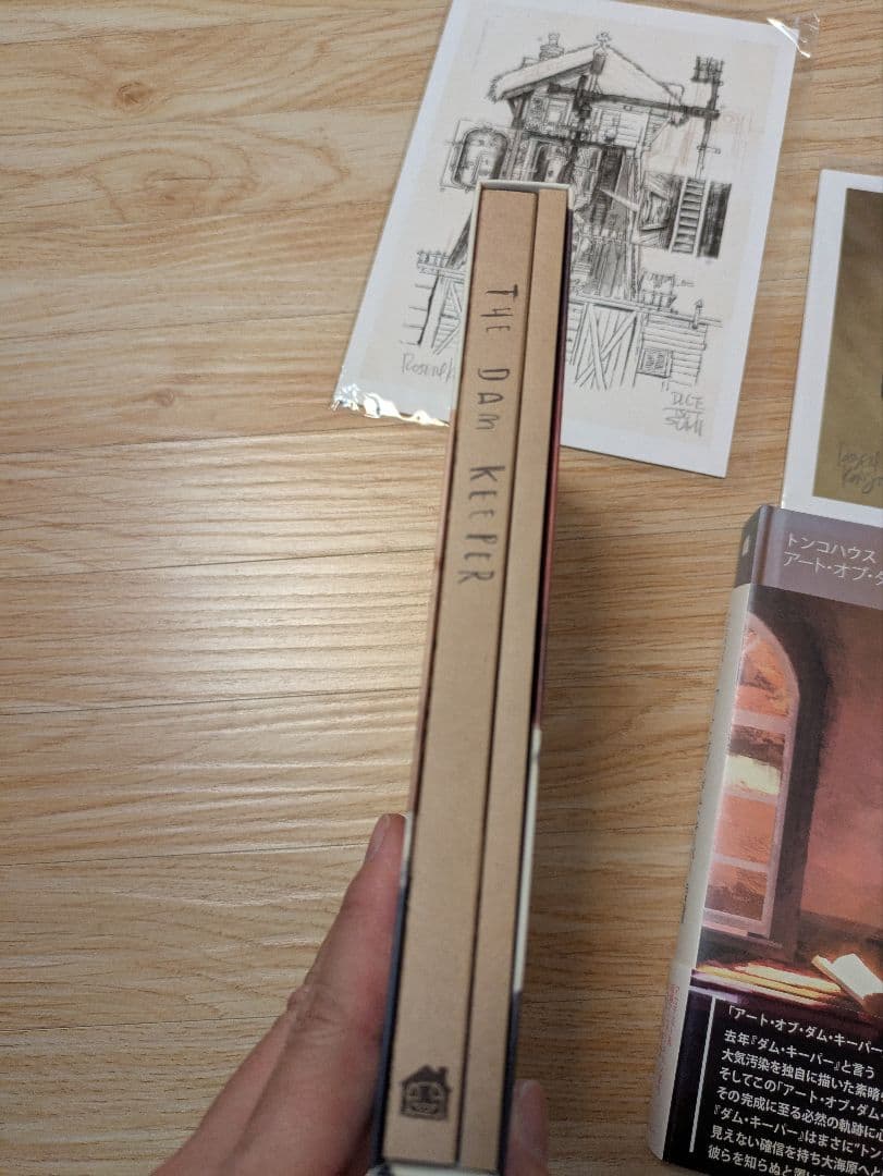 ダム・キーパーセット　4点　トンコハウス