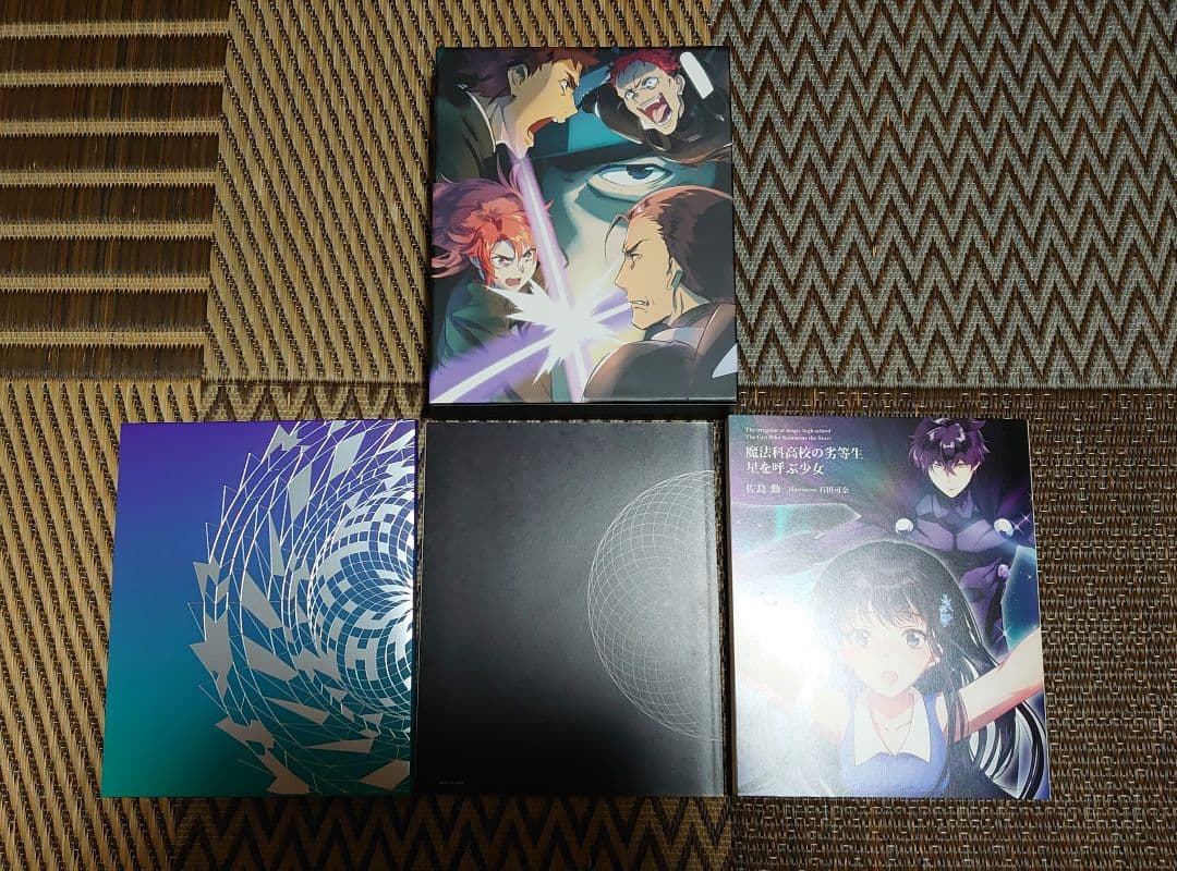 魔法科高校の劣等生 blu-ray disc box 劇場版bd セット