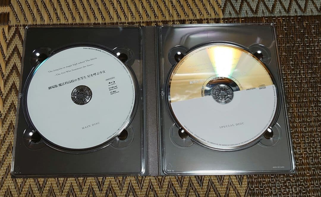 魔法科高校の劣等生 blu-ray disc box 劇場版bd セット