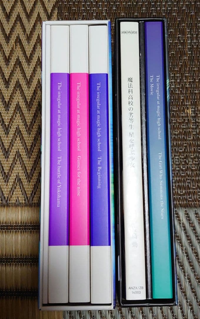 魔法科高校の劣等生 blu-ray disc box 劇場版bd セット