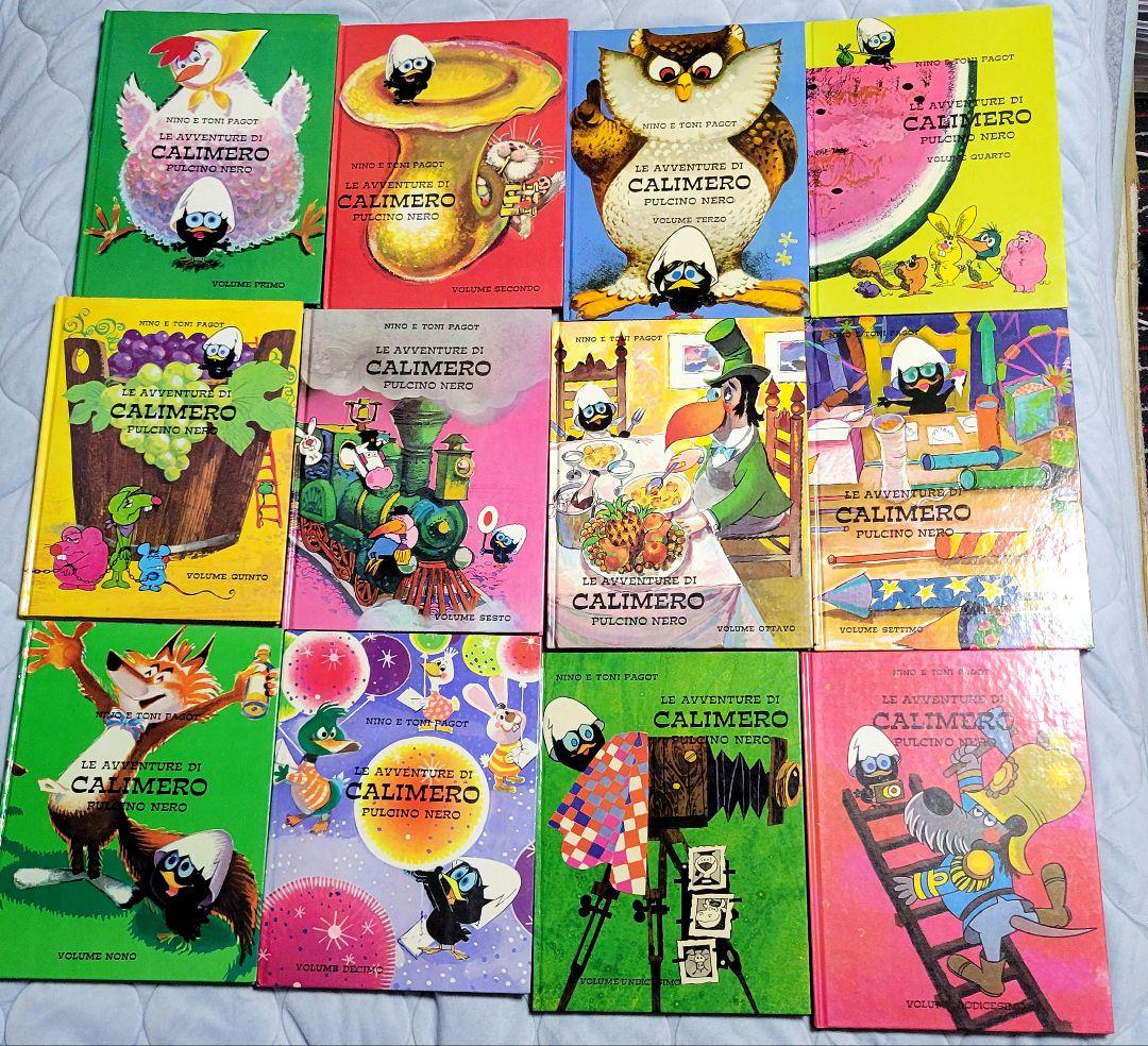 カリメロ　12巻セット イタリア版　絵本　洋書 CALIMERO