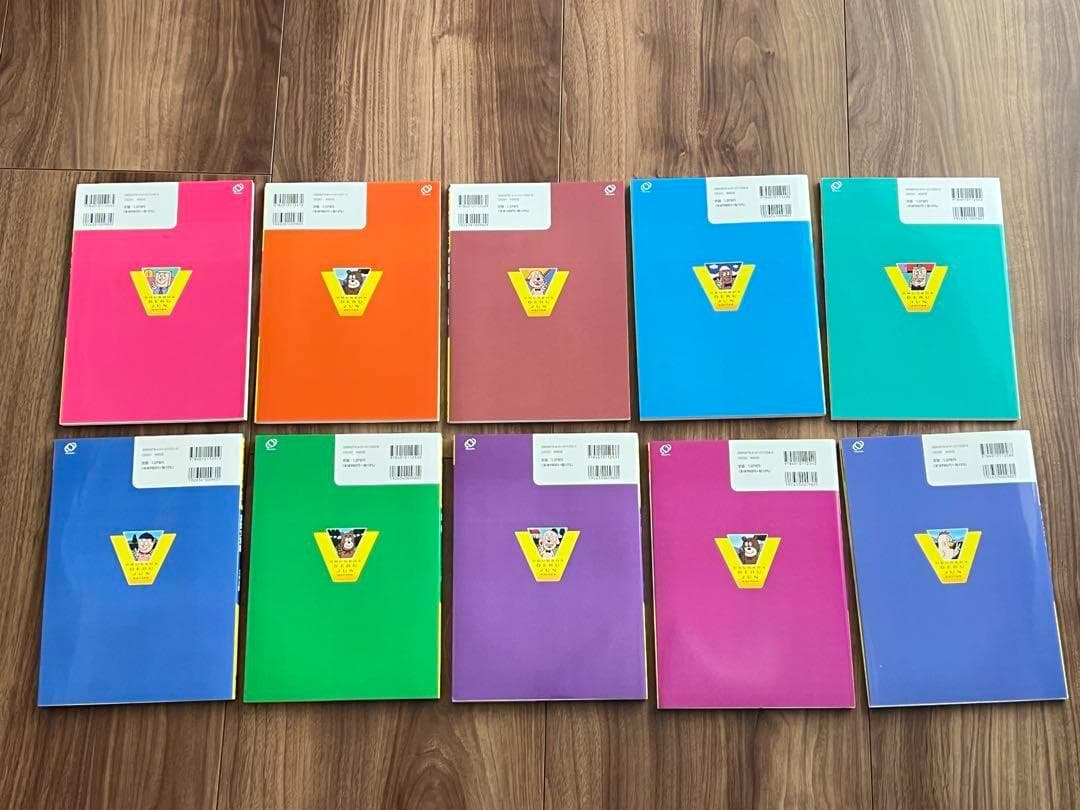 新品未使用　中学入試できる順過去問　学習参考書セット 10冊