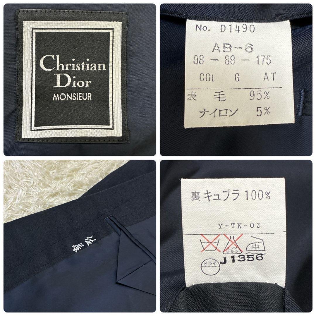 極美品✨Christian Dior セットアップ 高級スーツ上下 紺 ビジネス