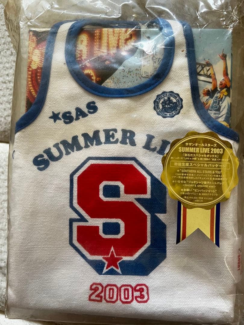サザンオールスターズ SUMMER LIVE2003