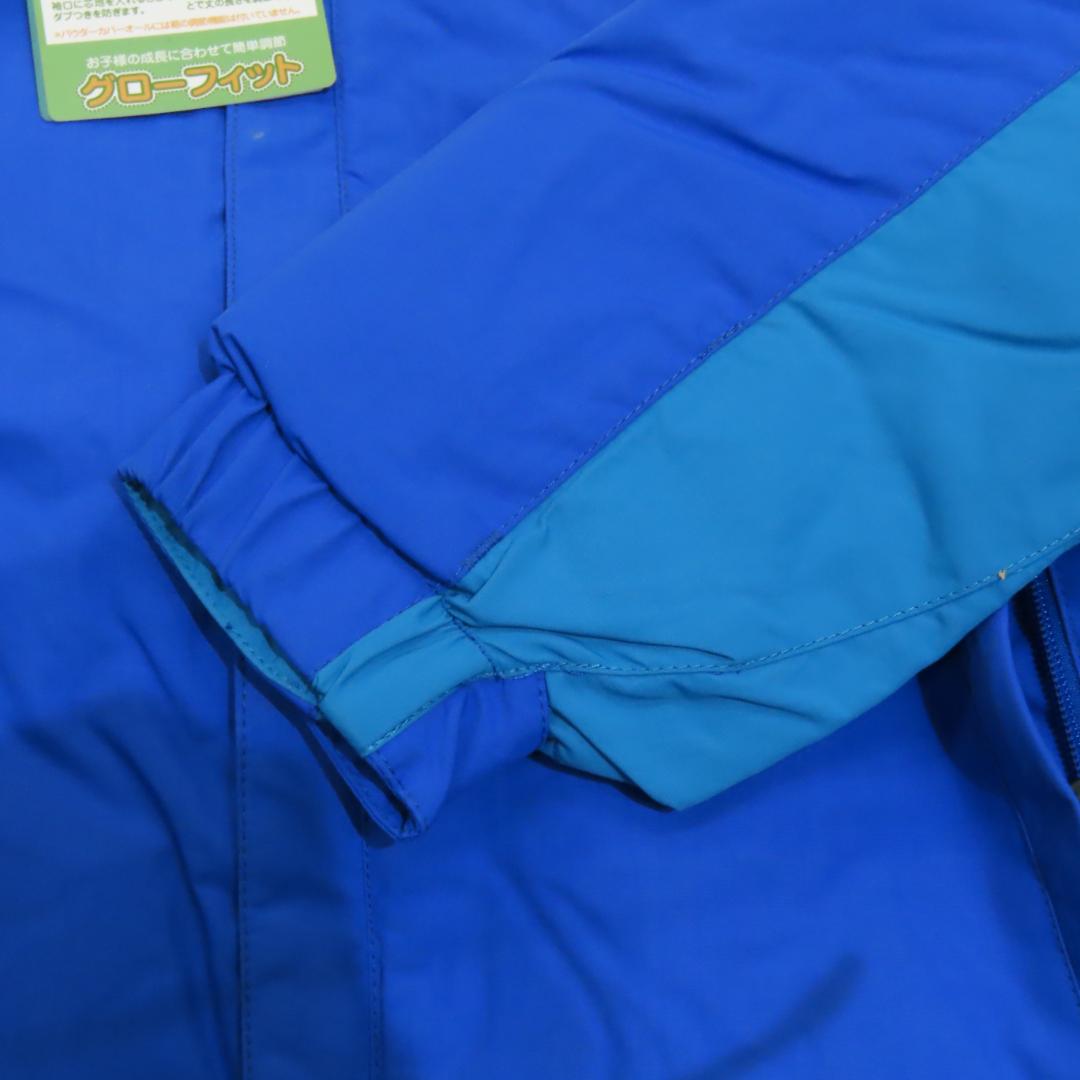 montBell 子ども用スキーウェア 青 130cm