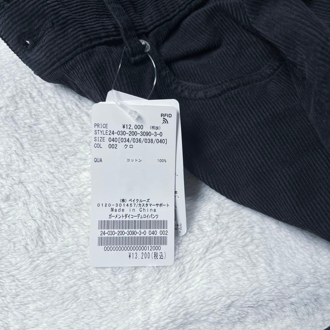 新品未使用】Spick & Span コーデュロイパンツ　おおきめサイズ　黒40