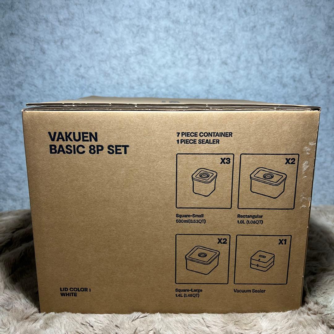 VAKUEN プレミアム真空保存容器&全自動食品シーラー機 ショート8点セット