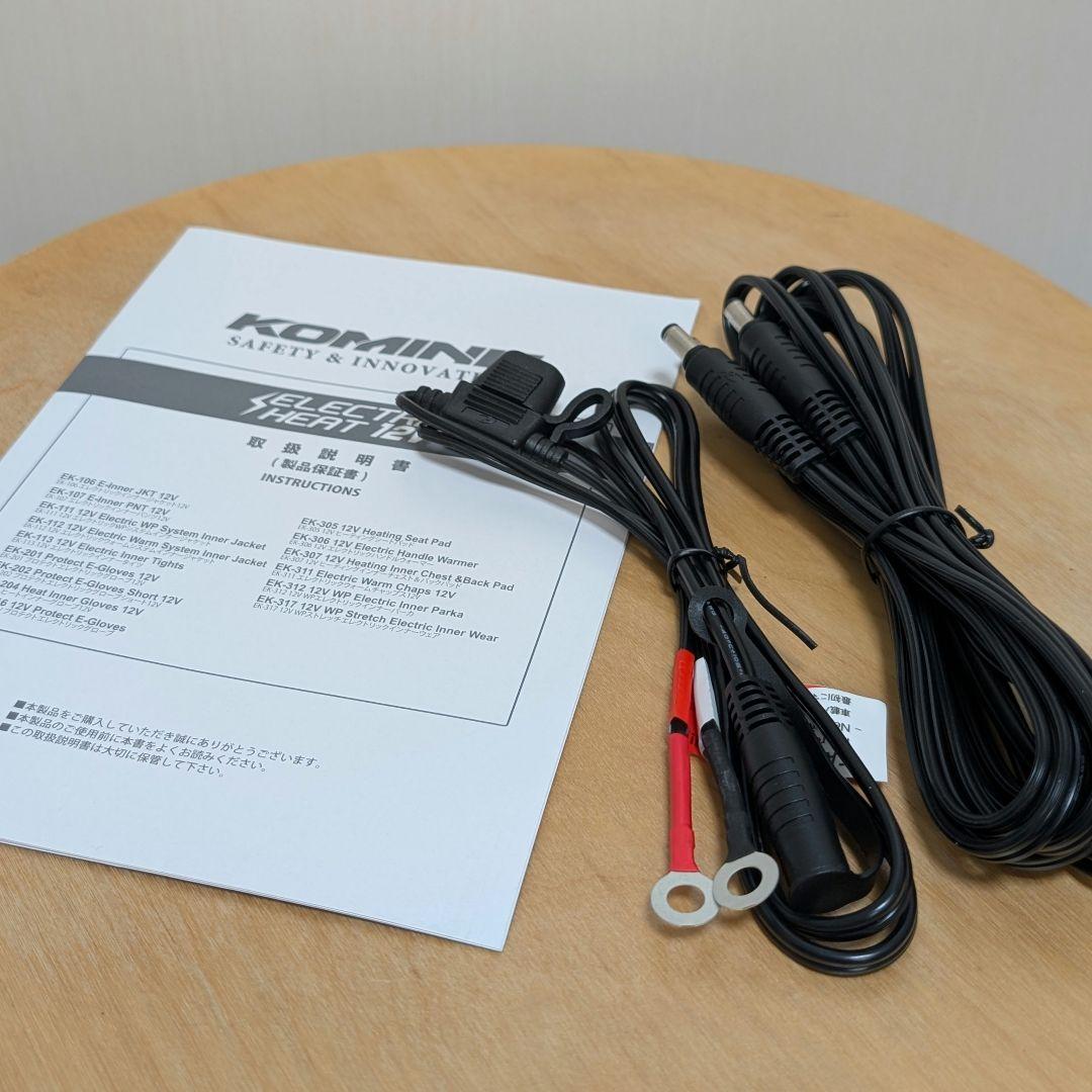 KOMINE EK216 電熱グローブ　Mサイズ