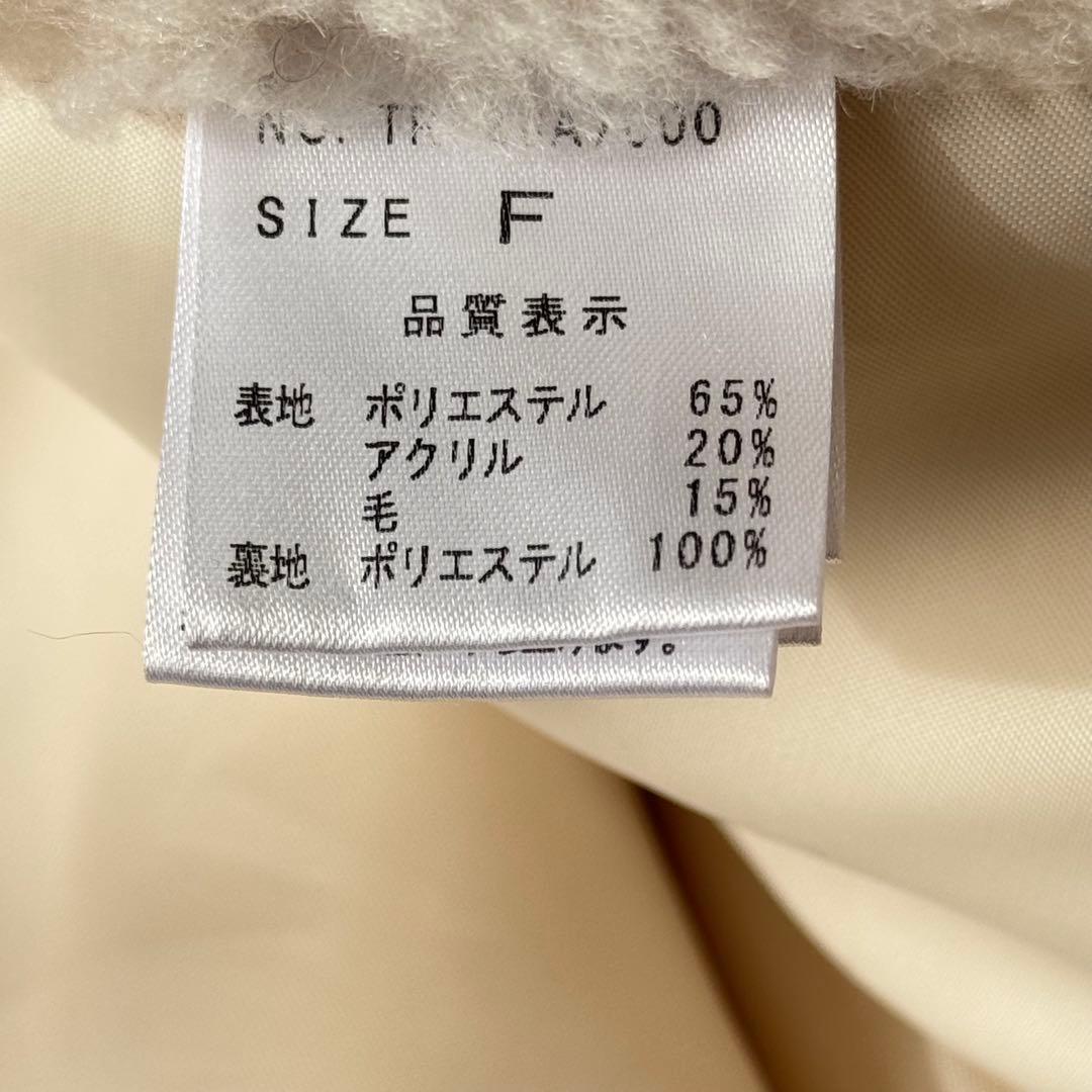 Trefle+1 トレフルプラスワン クマケープ ポンチョ ホワイト もこもこ