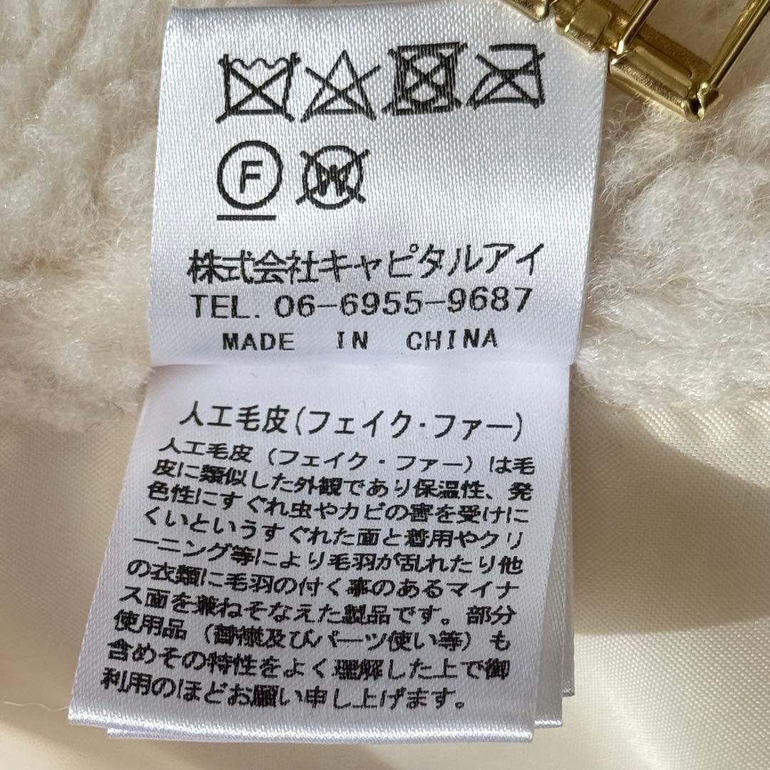 Trefle+1 トレフルプラスワン クマケープ ポンチョ ホワイト もこもこ