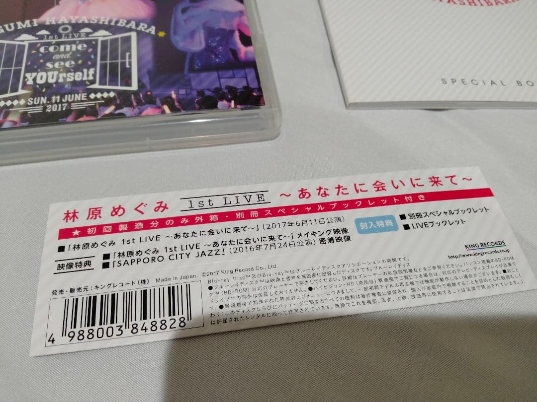 林原めぐみ 1st LIVE あなたに会いに来て Blu-ray
