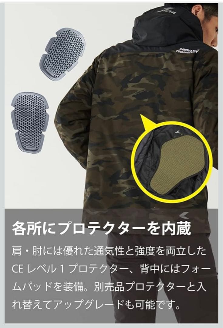 ありんこ RSタイチ レディースモトレックウインターパーカ 防水・防風