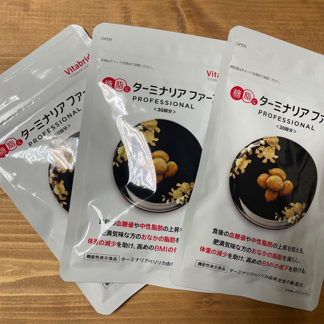 Vitabrid ターミナリアファースト プロフェッショナル4 120粒入り送込