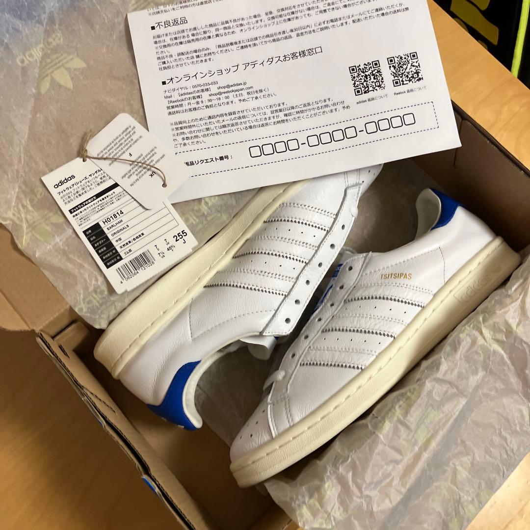 アディダス　アーラム　サイズ25.5cm