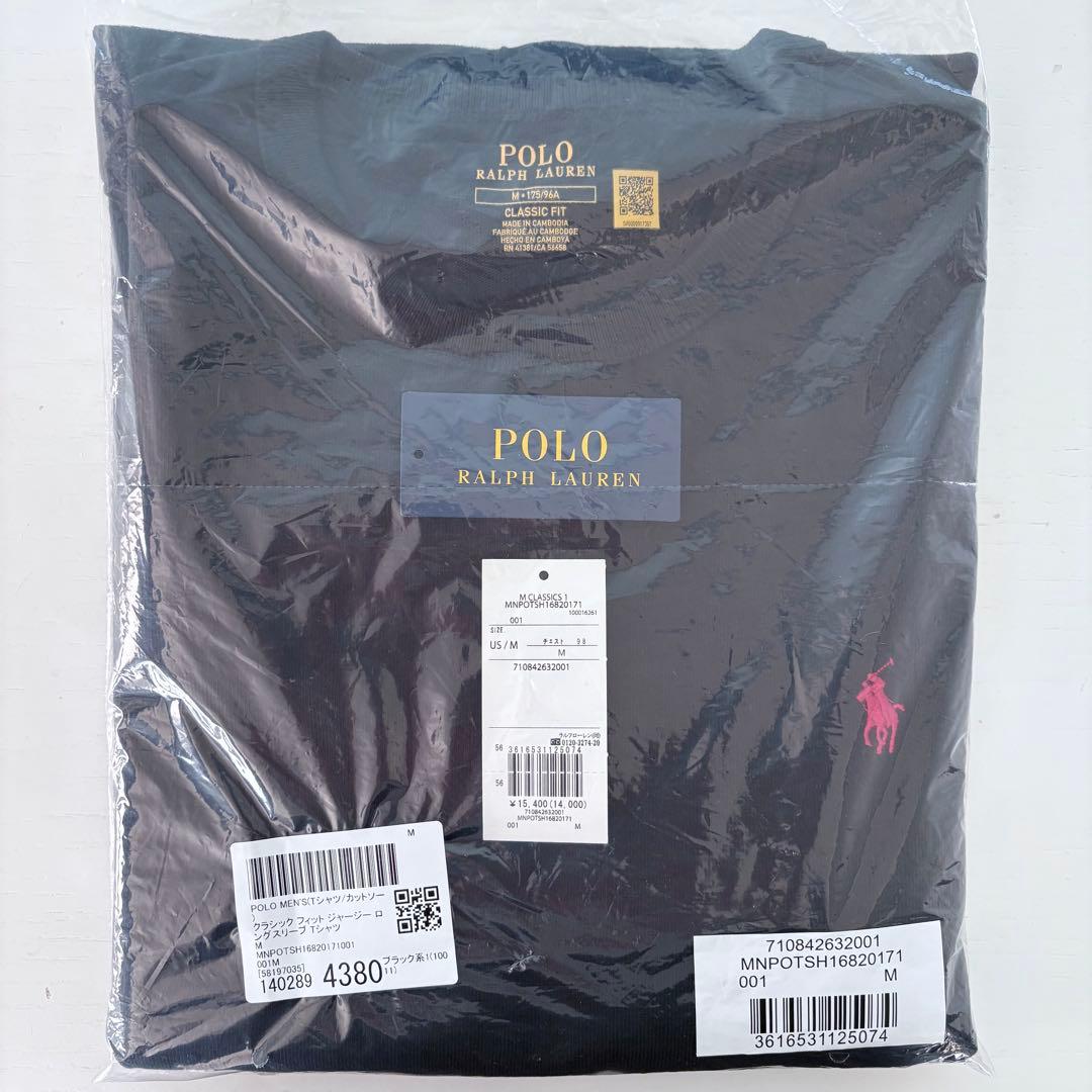 ポロ ラルフ ローレン クラシック フィット ジャージー ロングスリーブTシャツ