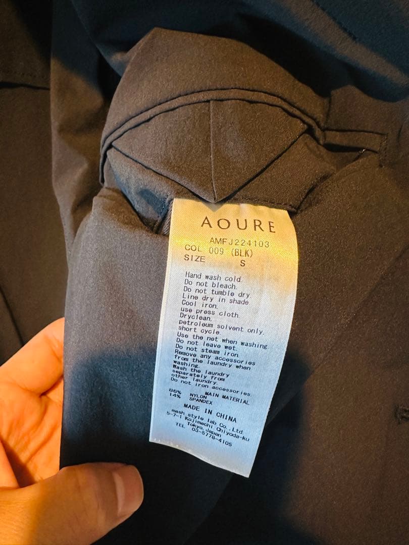 AOURE アウール　セットアップ　デザイナーズ　高機能　イージーケア