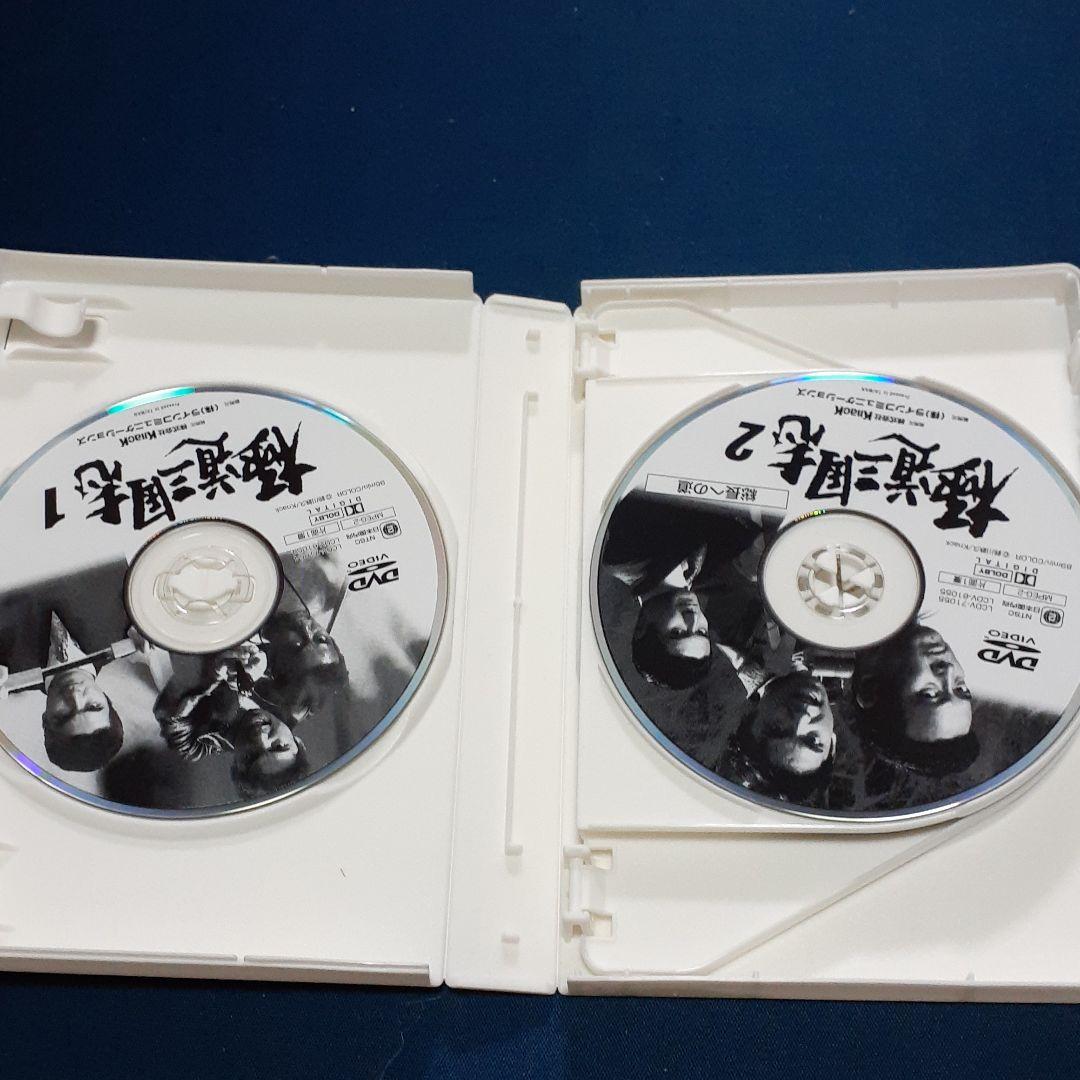 極道三国志 DVD-BOX〈7枚組〉