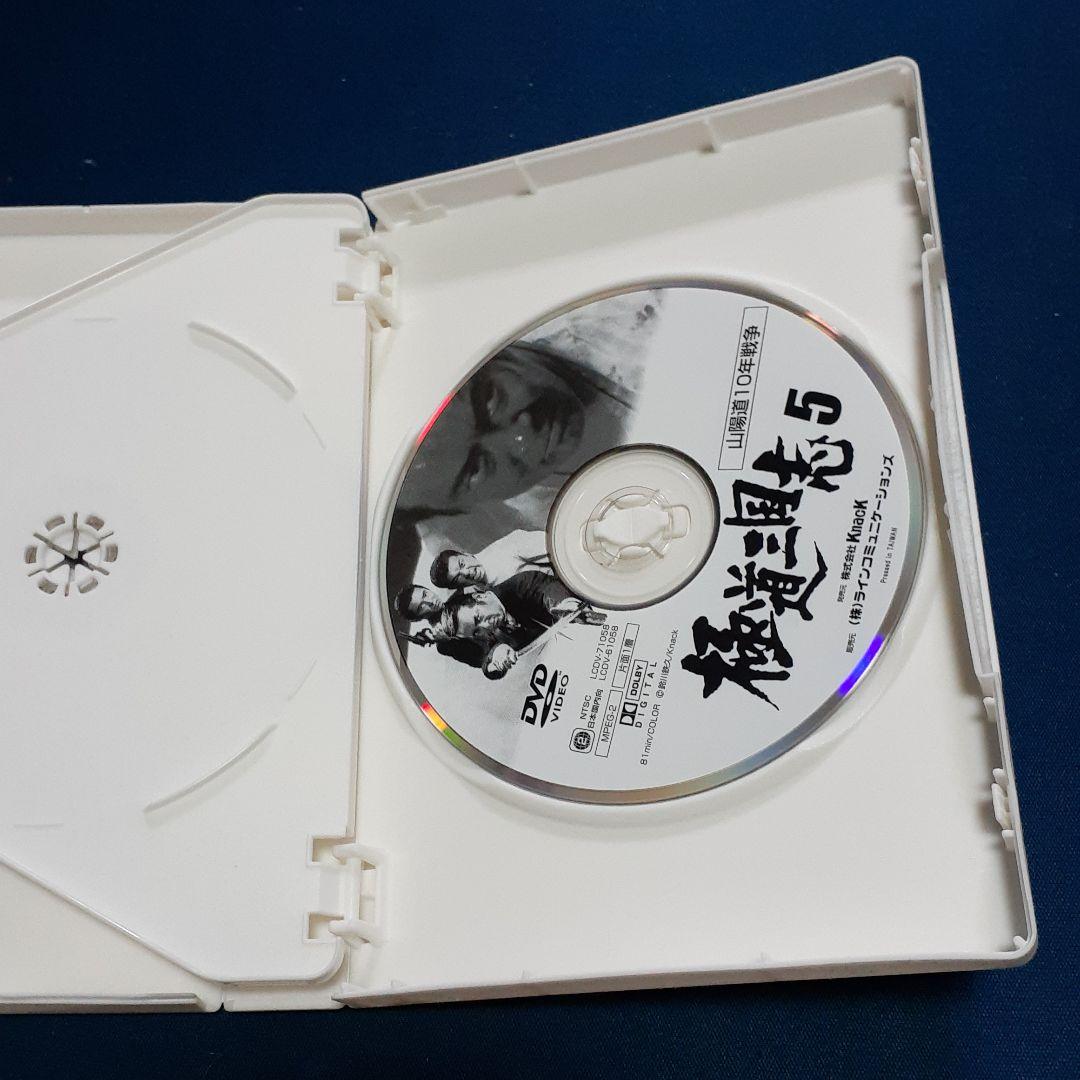 極道三国志 DVD-BOX〈7枚組〉