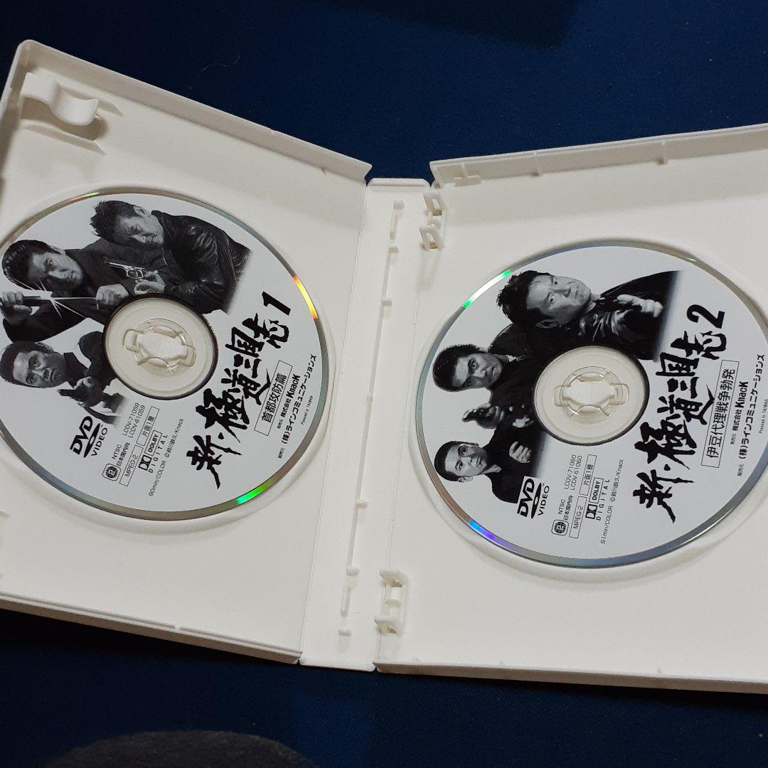 極道三国志 DVD-BOX〈7枚組〉